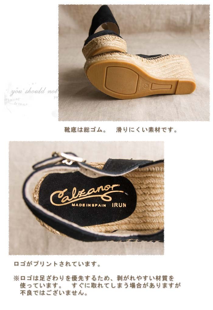 Calzanor（カルザノール） サンダル エスパドリーユ カカトベルト