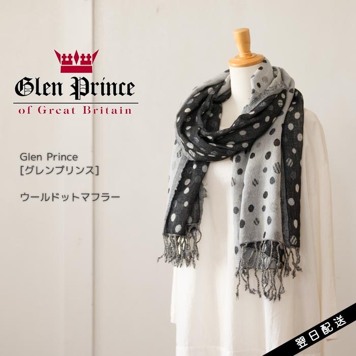 GlenPrince グレンプリンス マフラー ブランド ウール ドット 水玉 ストール ショール 大判 秋 冬 秋冬 人気 服 大人カジュアル