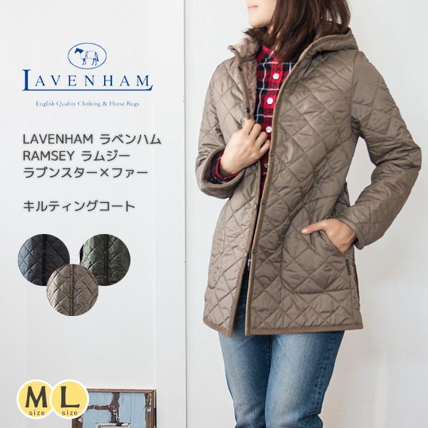 シルバー金具 LAVENHAM ラベンハム ラムジー サイズS - ダウンジャケット