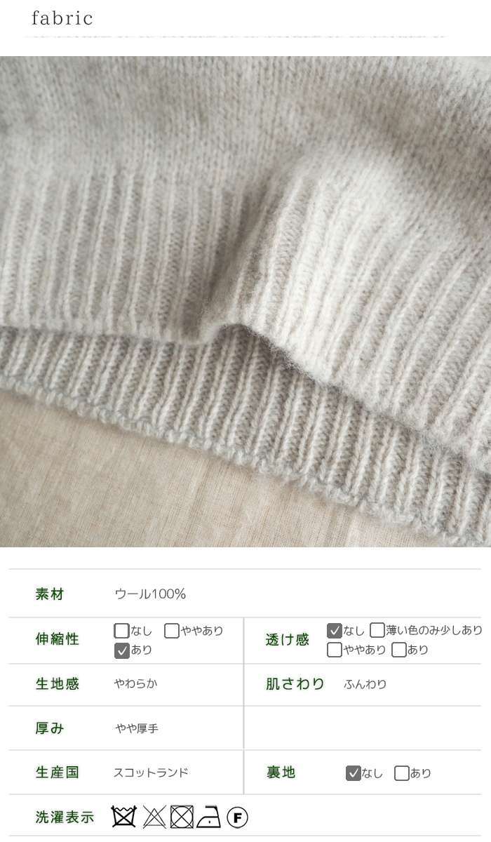 美品 ハーレーオブスコットランド ノルディック柄ウール100%モックネックニット Harley of SCOTLAND（ハーレーオブスコットランド） 上質のウール100