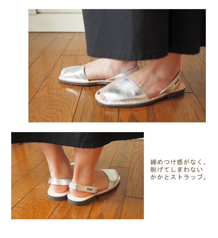 AVARCA PONS アヴァルカポンズ かかとストラップレザーサンダル