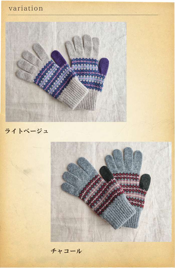 ROBERT MACKIE（ロバートマッキー） 手袋 ニットグローブ ノルディック