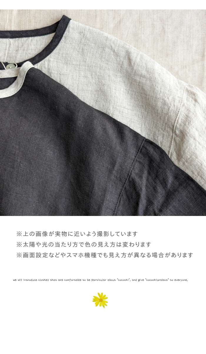 CIEL leciel ルシエル 縁取りデザインリネンブラウス レディース