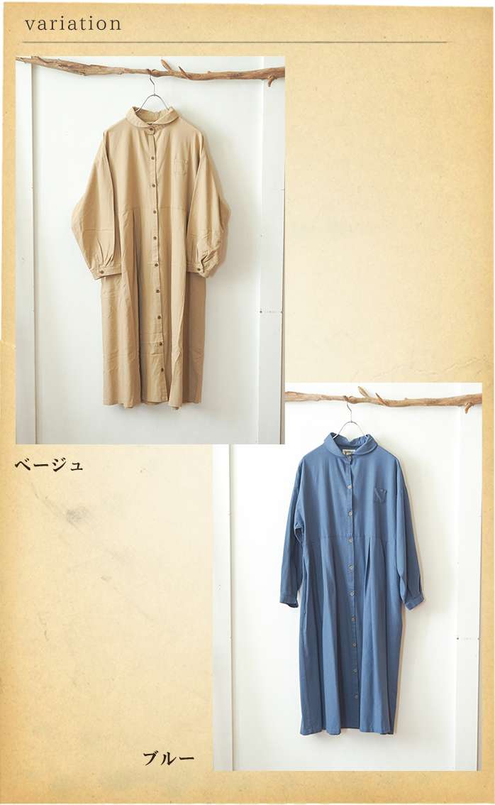 ciel ワンピース One piece – Ciel
