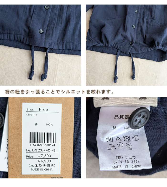 プルオーバー leciel レディース 春夏 コットン100% 五分袖 ミドル丈 フード付き ダブルガーゼ 裾紐付き カジュアル シンプル ナチュラル プルオーバー leciel レディース 春夏 コットン100% 五分袖