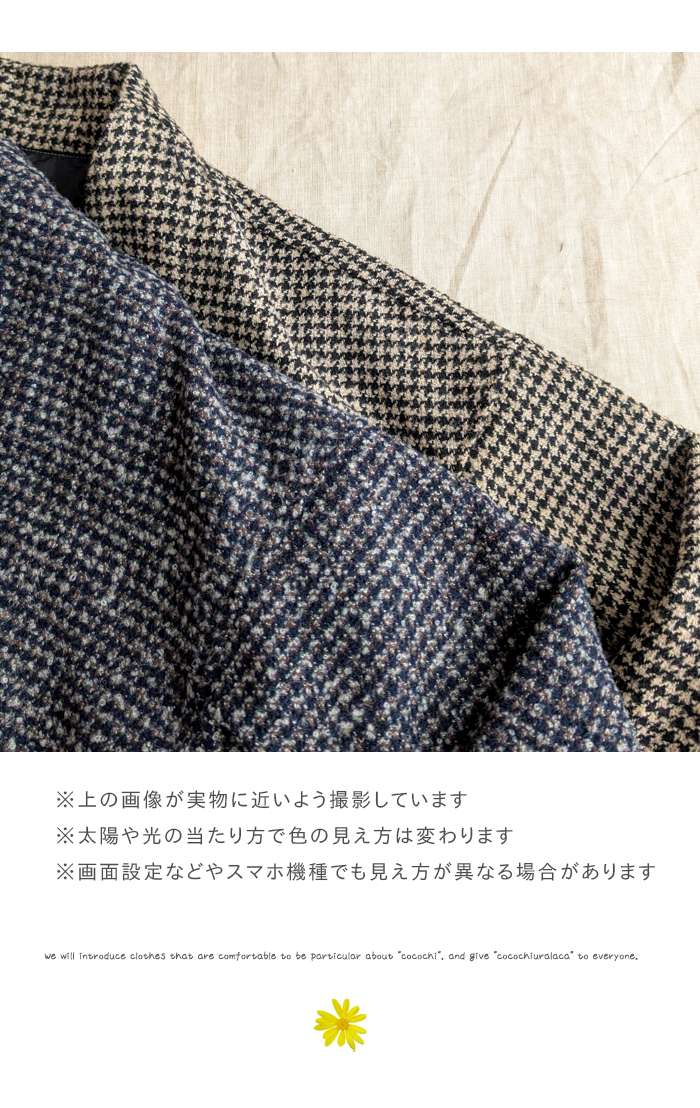 LUCIE（ルシエ） leciel ルシエル レトロな雰囲気千鳥格子柄ノーカラー