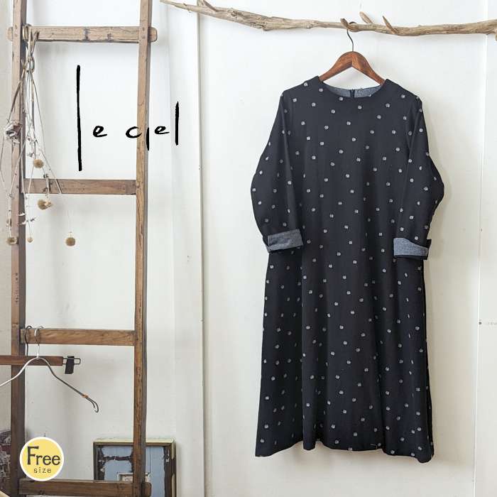 新品タグ付き Leciel ルシエル ロングワンピース くすみピンク HRO35