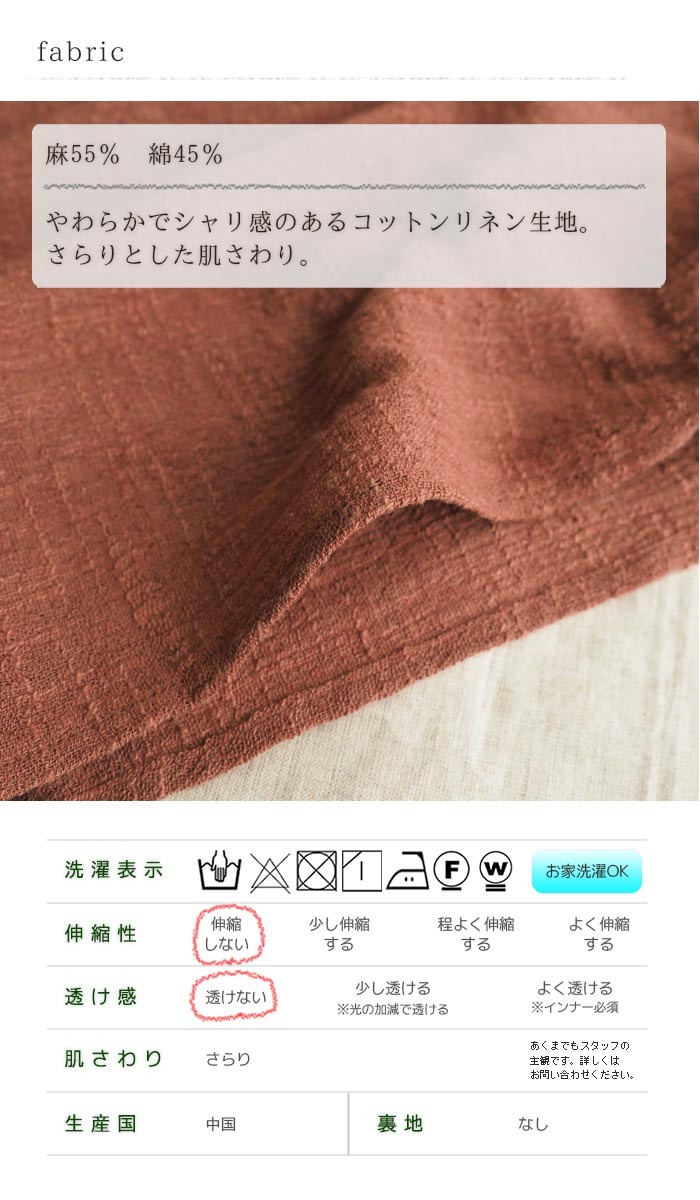 スラブスヌード 綿麻スラブガーゼのスヌード 2色使い バイカラー 首