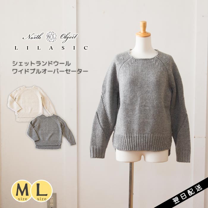 極美品＊ichi シェットランドウールケーブルニットプルオーバー アイボリー 極美品＊ichi シェットランドウールケーブルニットプルオーバー