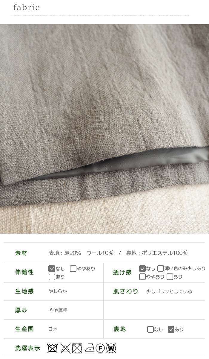chou de maman MarquedeBRODEUSES マルクドブロデュー 比翼
