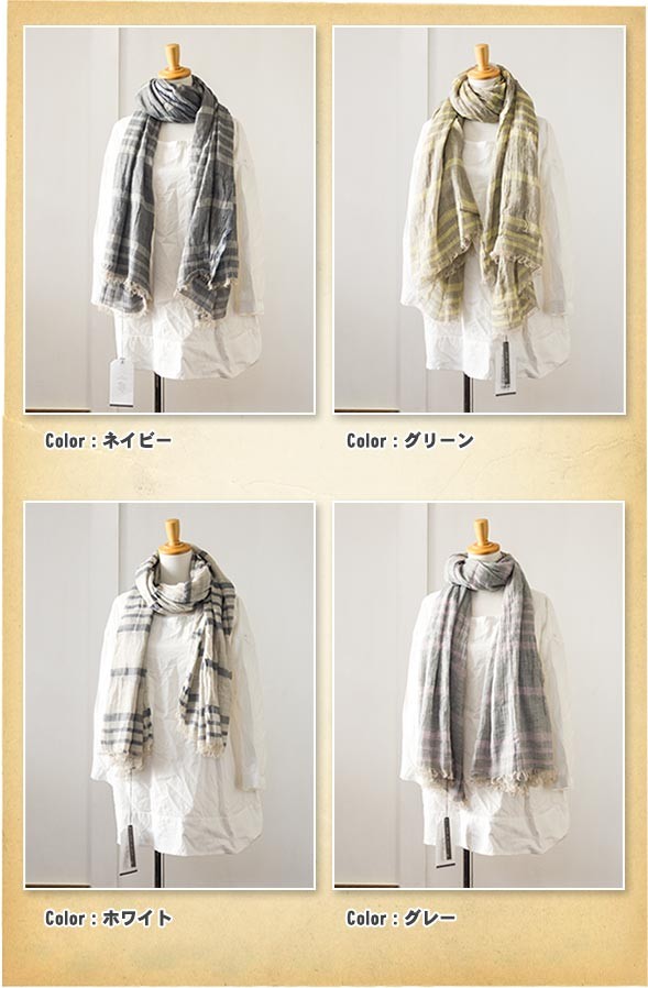 chou de maman マルクドブロデュー Marque brodeuses ストール