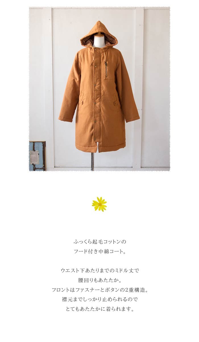 Y's ワイズ フランネル ピンストライプ ノーカラーコート 1 Y's ワイズ フランネル ピンストライプ ノーカラーコート 1