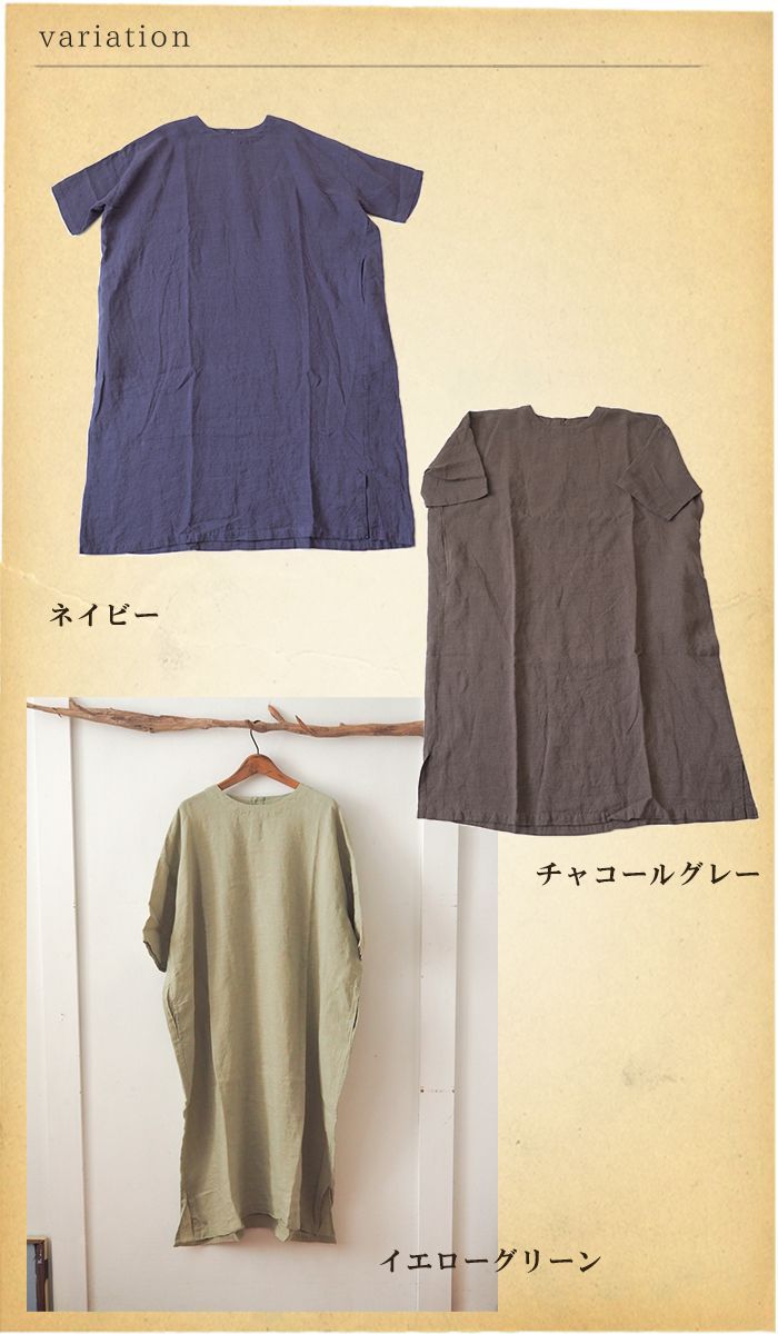 オニヴァ 麻100％ リネン ロングワンピース シャツ ゆったり アート風 羽織 ELLIFE Onyvua オニヴァ リネン生地ワイドロングワンピース