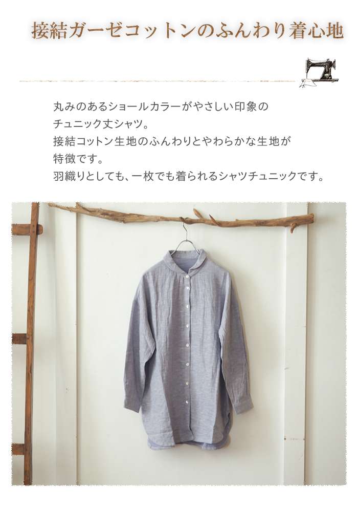 ELLIFE（エリフェ） セール30％ Onyvua オニヴァ 綿麻接結生地ショール 
