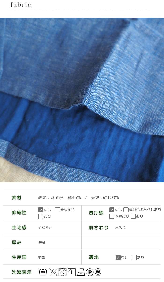 ELLIFE（エリフェ） セール30％ Onyvua オニヴァ 綿麻接結生地ショール 