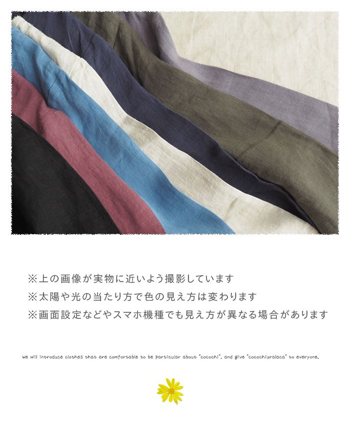 グランジリネンスモックワンピース｜BIGI online store - ビギ