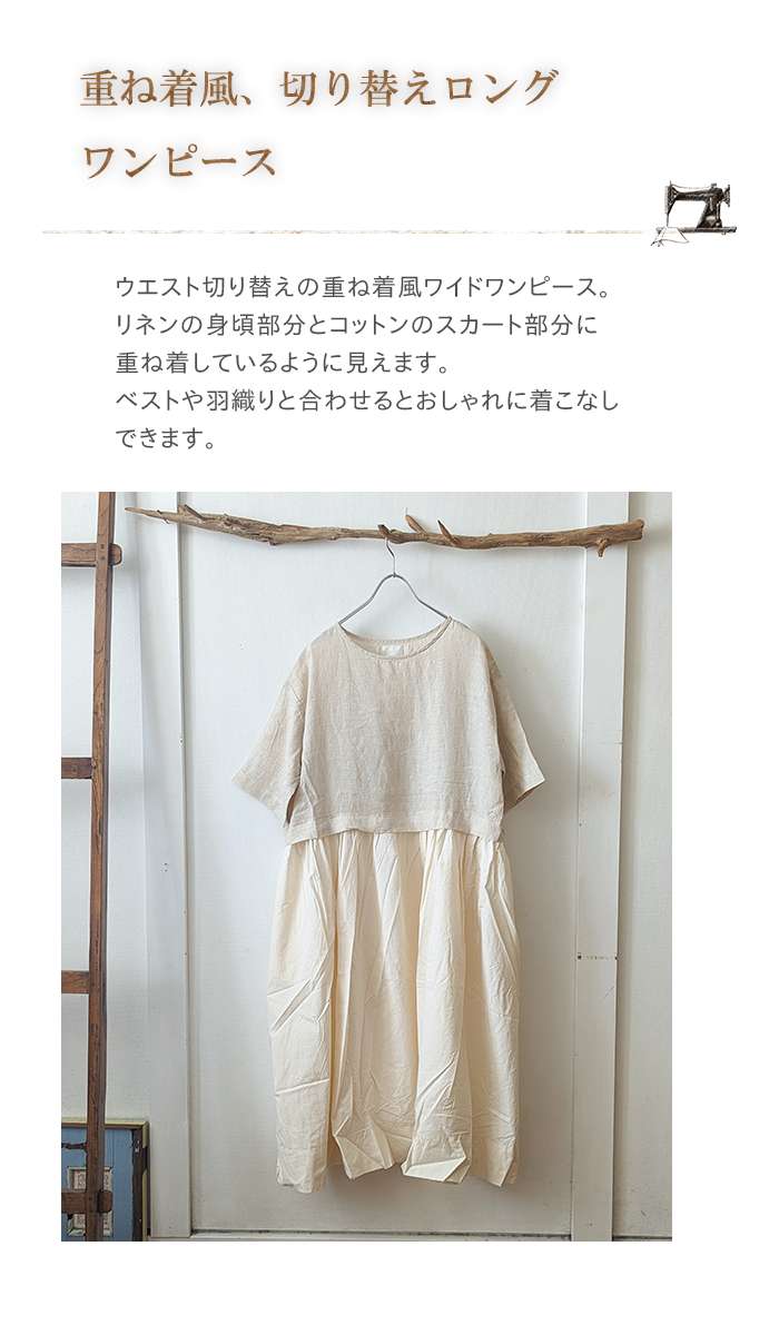 BURBERRY重ね着にもウエスト切り替えチュニック38