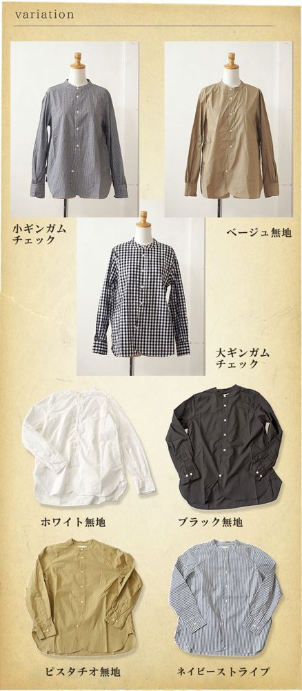 ベージュブラウン！ライナー付き完品＆キングサイズ44！立ち襟スタンドシングル so-sb0501_s2.jpg