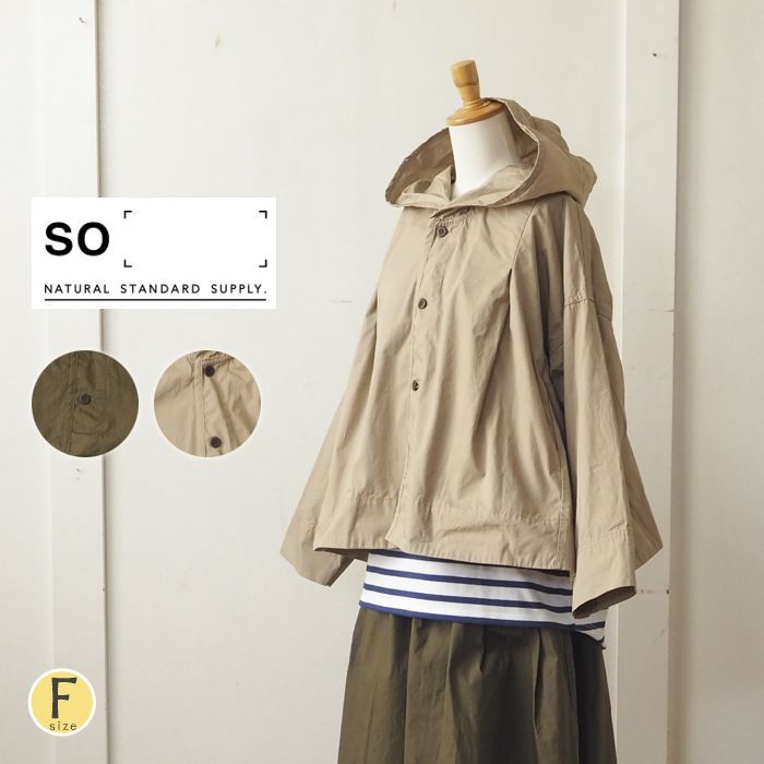 so(エスオー) ジャケット サンドベージュ ストレッチファインノーカラージャケット - SOÉJU online store