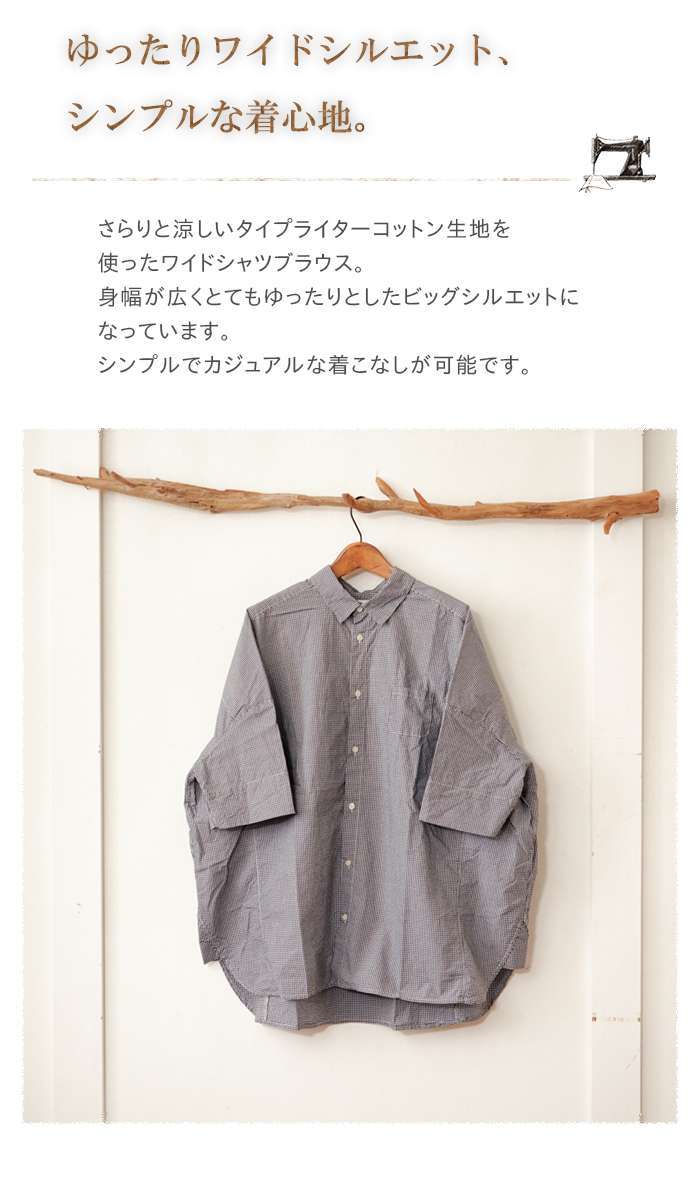 SO エスオー タイプライターコットンワイドシャツチュニック ビッグ 