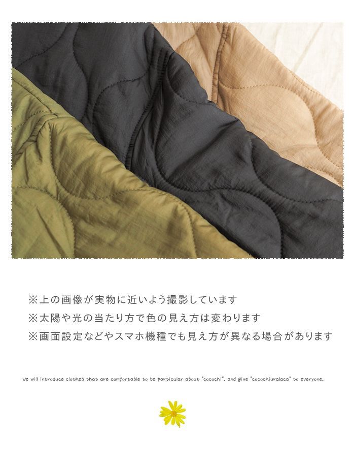 楽天市場】so エスオー キルティングの通販