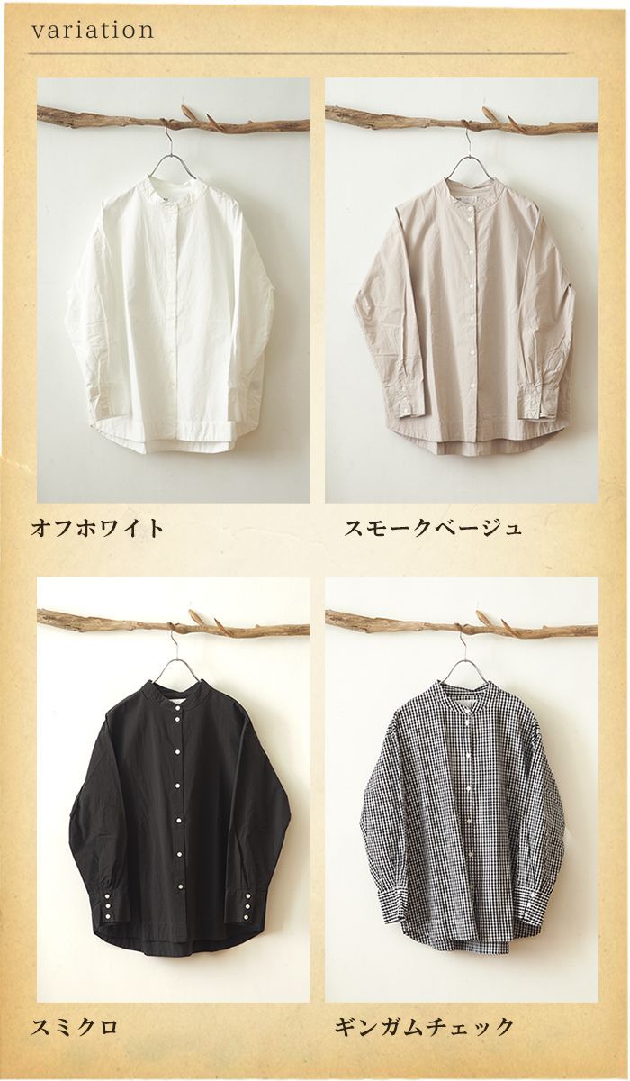 SO エスオー ノーカラーワイドシャツブラウス 袖多ボタンのワイド 