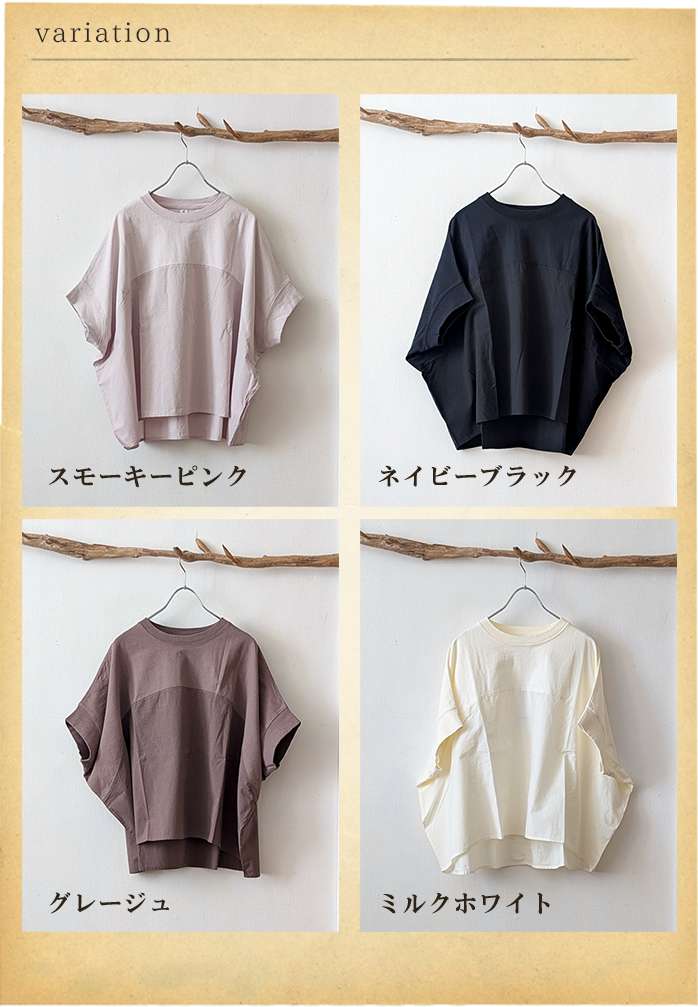 Tシャツ SO レディース 春夏 異素材切替ワイド 半袖 ミドル丈 アーチ切替 ドロップショルダー 前後差裾 ワイドシルエット カジュアル Tシャツ SO レディース 春夏 異素材切替ワイド 半袖 ミドル丈