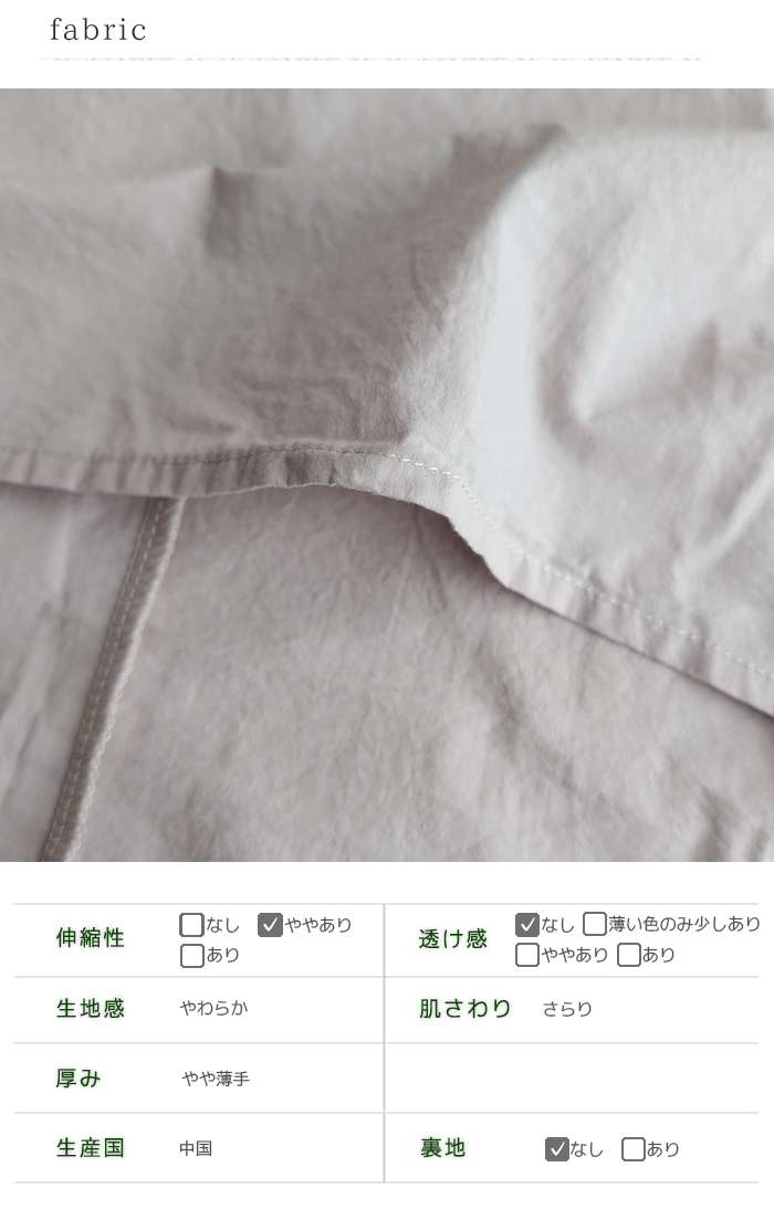カットソー SO レディース 春夏 前後異素材切替 半袖 ミドル丈 クルーネック クロス刺繍 ゆったりシルエット 前後異素材 シンプル チュニック SO レディース 春夏 異素材切り替え フレンチ