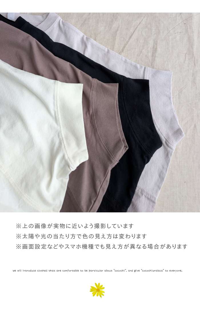 チュニック SO レディース 春夏 異素材切り替え フレンチ