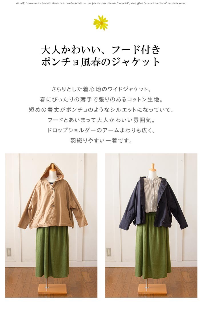SUN VALLEY SUNVALLEY サンバレー ジャケット きれいめ 大人