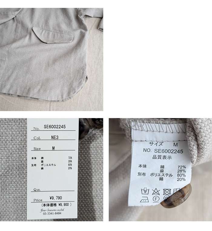 SUNVALLEY ウェア ジャケット 楽天市場】☆ SALE 75.9％OFF ☆ SUN VALLEY 【別注】ノーカラー