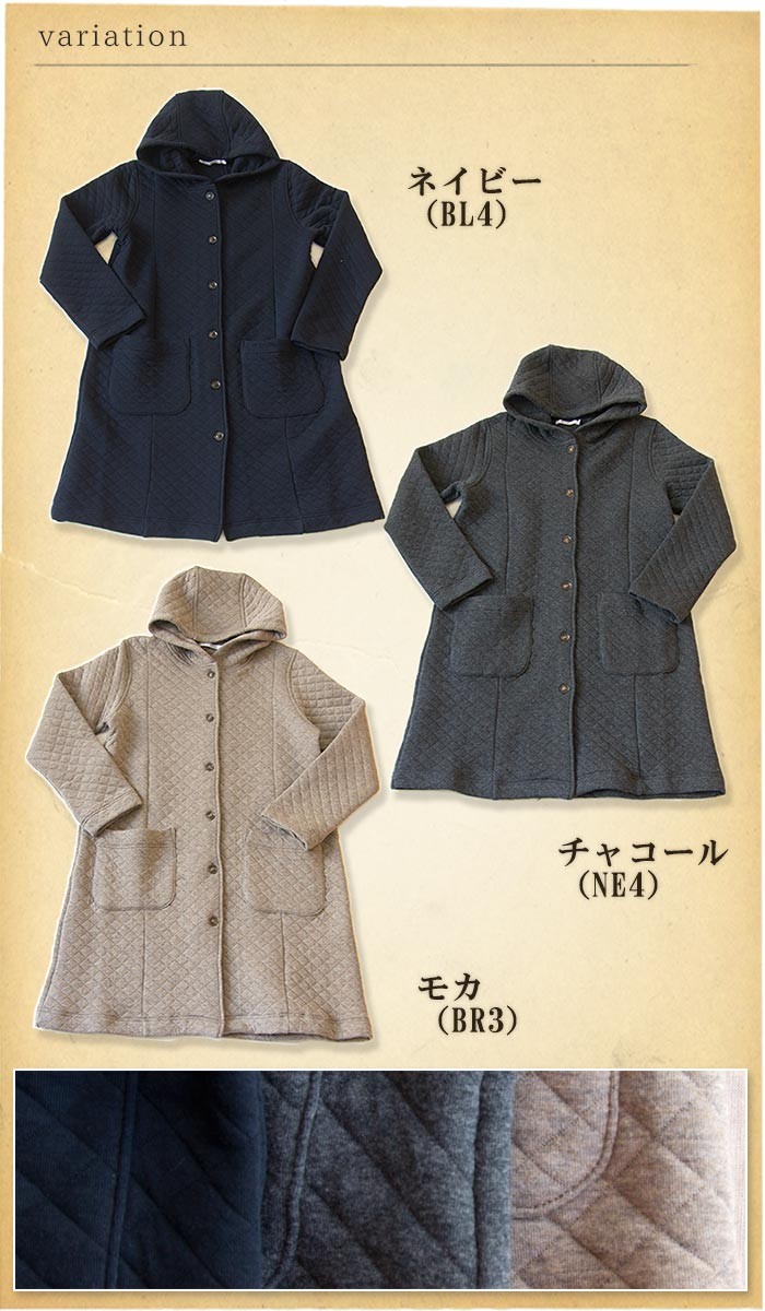 SUN VALLEY SUNVALLEY サンバレー キルトコート ロングコート