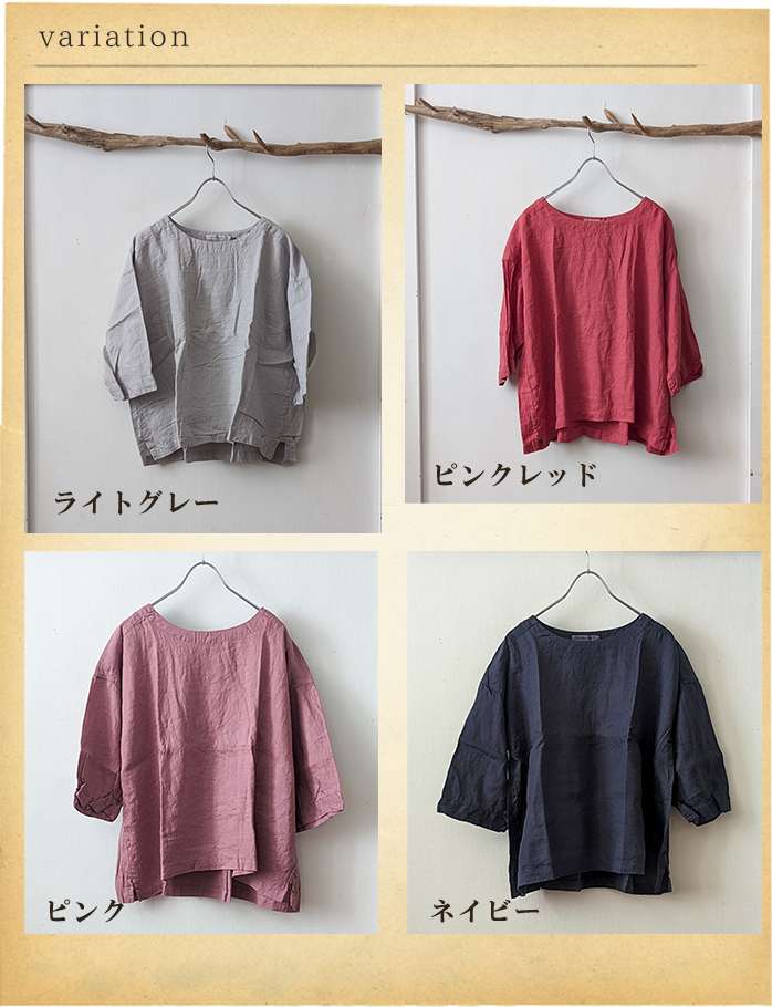 SUNVALLEY サンバレー ブラウス プルオーバー カットソー 春 7分袖 リネン ワイド 服 ナチュラル 春 夏 春夏 メール便送料無料 SUN VALLEY SUNVALLEY サンバレー ブラウス プルオーバー
