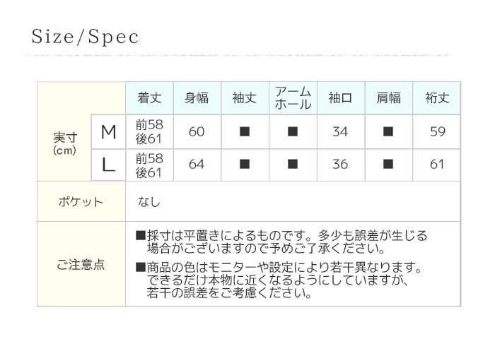 SUN VALLEY SUNVALLEY サンバレー ブラウス プルオーバー