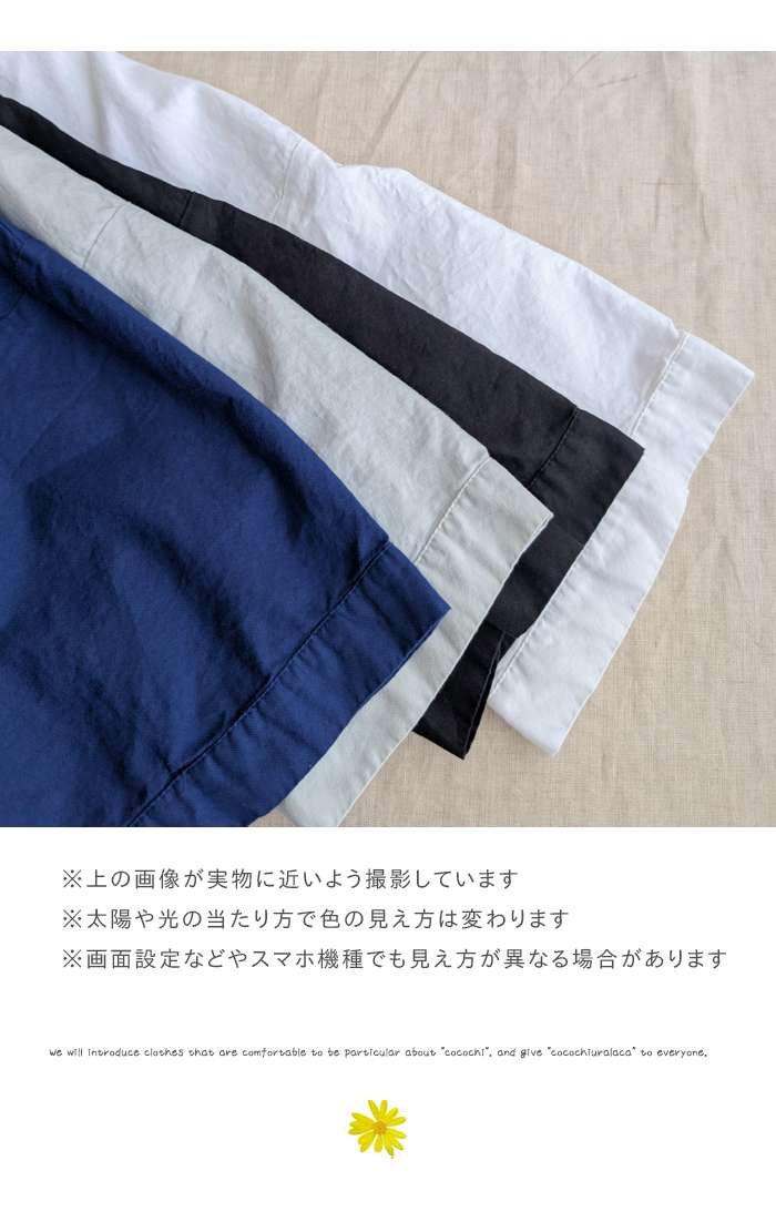 ブラウス SUNVALLEY レディース 春夏 オックスコットン 五分袖 ミドル丈 スタンドカラー ワイドシルエット シンプル SUN VALLEY SUNVALLEY サンバレー オックスコットン5分袖シャツ