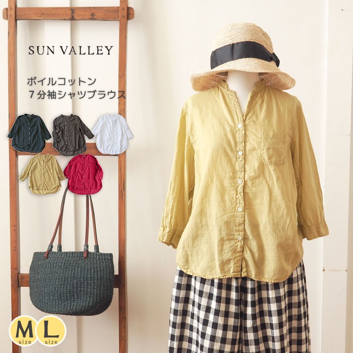 SUNVALLEY サンバレー ブラウス 春 夏 シャツ ボイルコットン 日本製品染め 無地 7分袖 服 ナチュラル 春夏