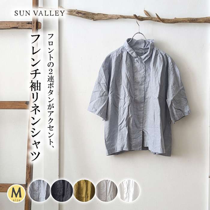 新品＊SUN VALLEYサンバレー＊フレンチリネン　前後着ブラウス SUN VALLEY SUNVALLEY サンバレー フレンチリネンドロップ