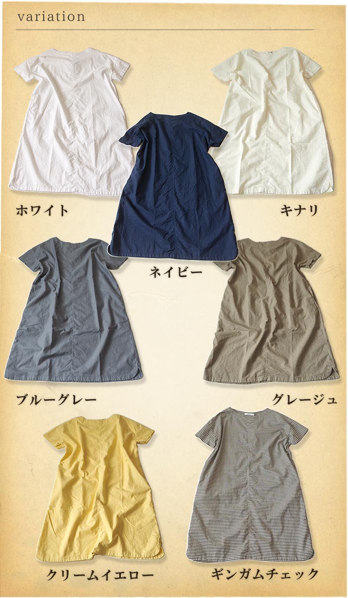風呂敷みやこ染めワンピース SWAY ワンピース（LIGHT GRAY / BLACK / BEIGE ） - 公式