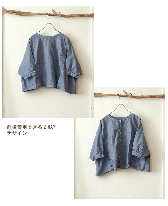 SUNVALLEY サンバレー コットン 綿 オックス 2WAY ブラウス SUN VALLEY SUNVALLEY サンバレー sunvalley コットン 綿