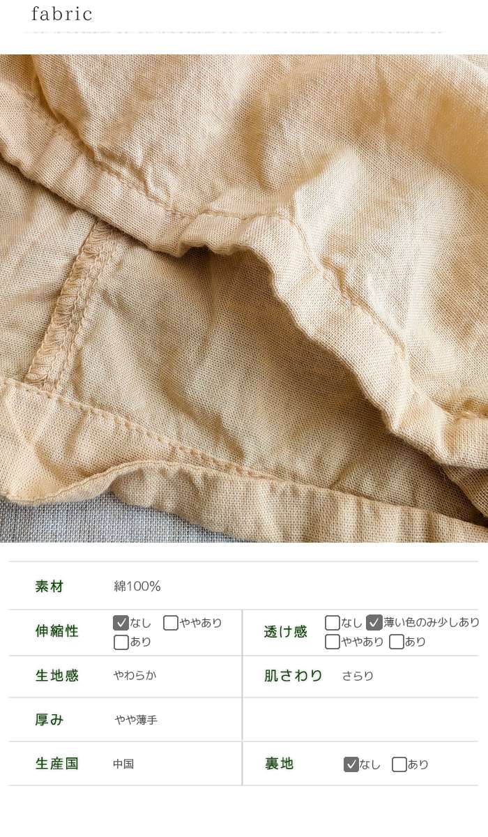 SUN VALLEY SUNVALLEY サンバレー ボイルコットンの軽くて涼しい
