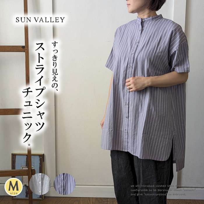 イッセイ　ミヤケストライプ ノースリーブ チュニック グレー系 PLEATS PLEASE ISSEY MIYAKE - 近年モデル プリーツプリーズ