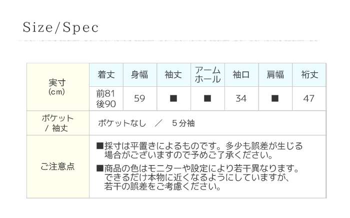SUNVALLEY サンバレー すっきり見えるストライプ柄シャツチュニック レディース 半袖 涼しい さらり生地 綿100 体型カバー SK5018243 春 夏 SUNVALLEY サンバレー すっきり見えるストライプ柄シャツ
