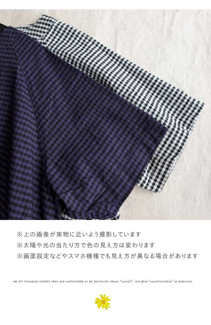SUN VALLEY（サンバレー） オックスコットンギンガム5分袖ロング