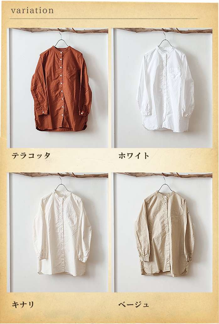 SUNVALLEY サンバレー コットン 綿 オックス シャツ チュニック SUN VALLEY（サンバレー） 日本製品染め長袖オックスシャツチュニック