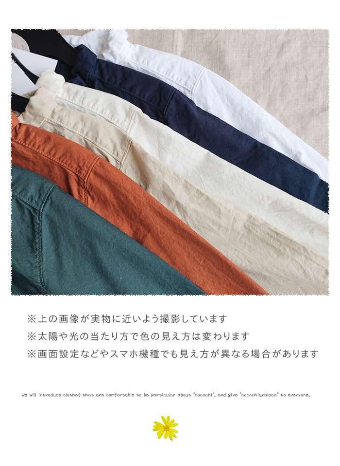 SUNVALLEY サンバレー オックスコットンノーカラーシャツチュニック シャツ レディース オールシーズン 長袖 シンプル すっきり 前開き 羽織り 秋 冬 SUN VALLEY SUNVALLEY サンバレー オックスコットンノーカラー