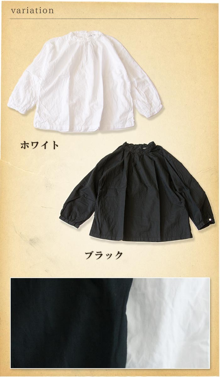 SUNVALLEY サンバレー プルオーバー ブラウス 長袖 フリル襟 オックスコットン 日本製品染め 夏 初秋 人気 u-ra-la_sv-sk7024189