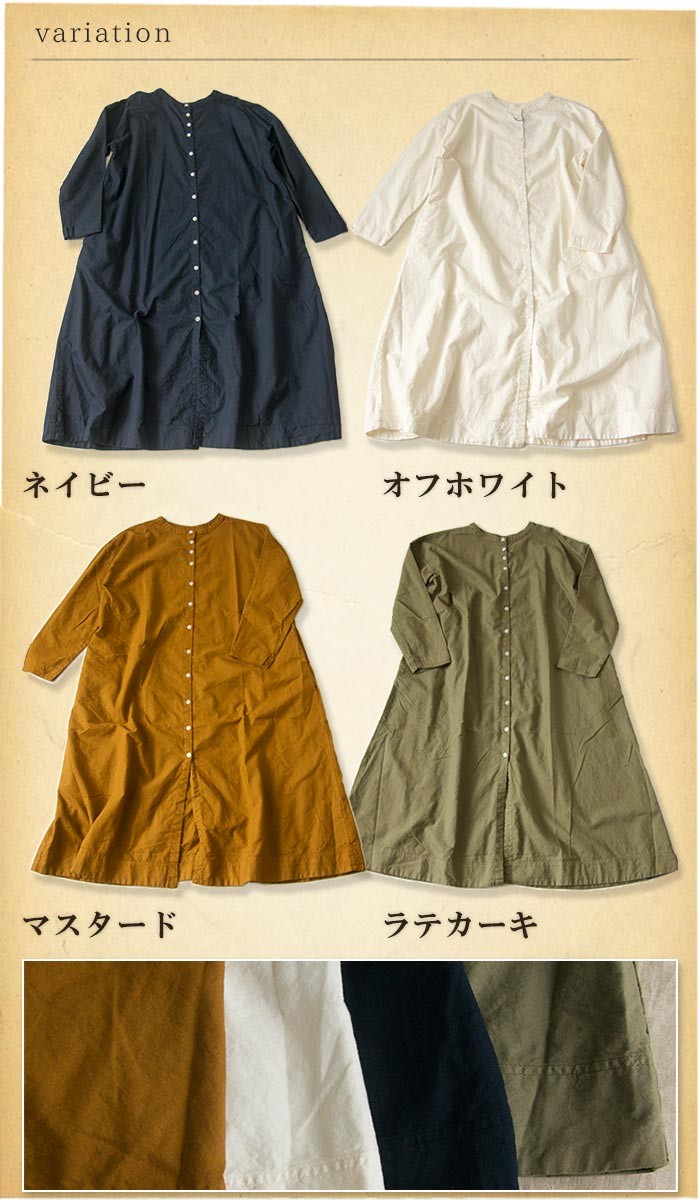 SUN VALLEY ロングシャツワンピース オックスコットンのシャツ