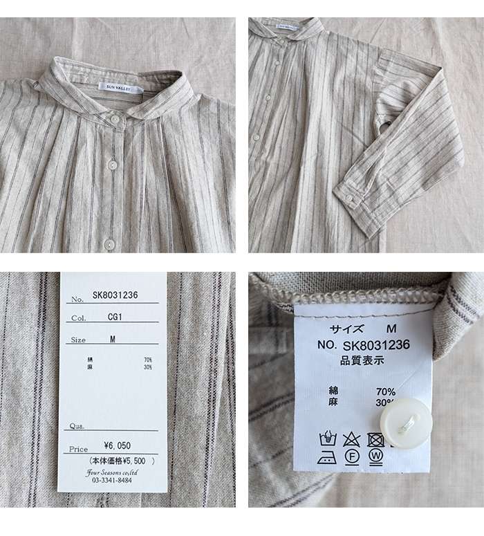 美品＊SUNVALLEY リネンコットン ストライプ ブラウス　ゆったり SUN VALLEY SUNVALLEY サンバレー コットンリネンストライプ柄