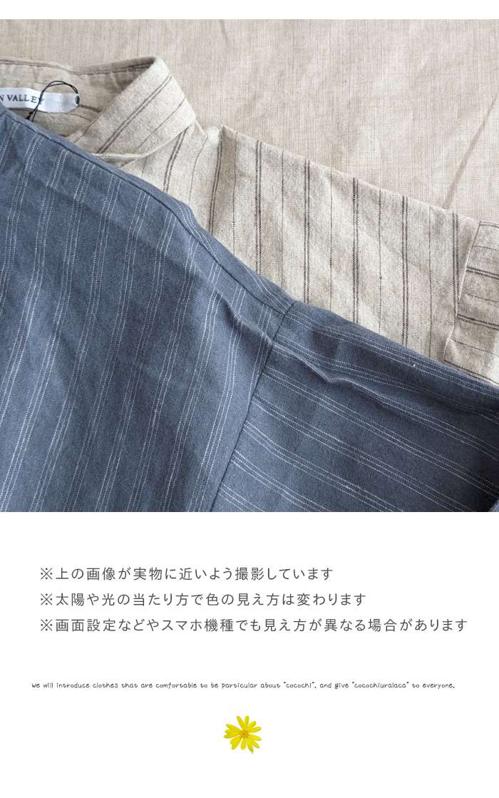 SUN VALLEY SUNVALLEY サンバレー コットンリネンストライプ柄