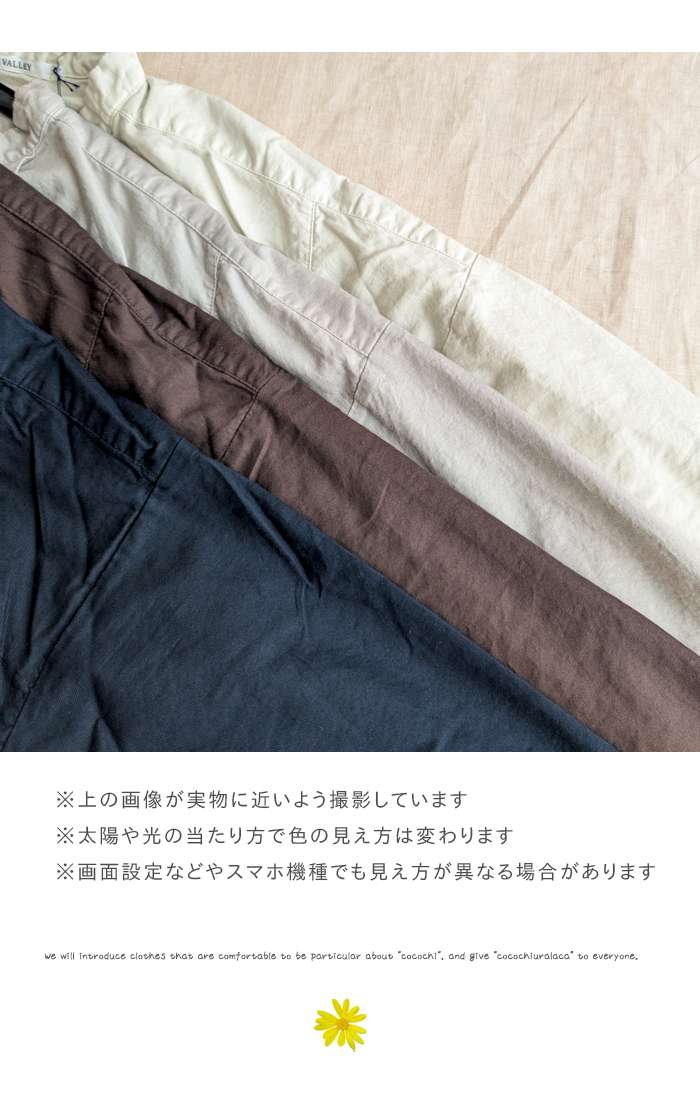 SUNVALLEY 綿 変わり織 ダンガリー 起毛 タック ロングシャツ SUNVALLEY - SUNVALLEY 綿 変わり織 ダンガリー 起毛 タック ロング